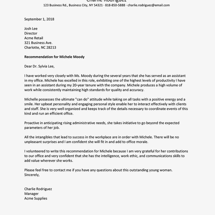 Attestation Letter For Employment